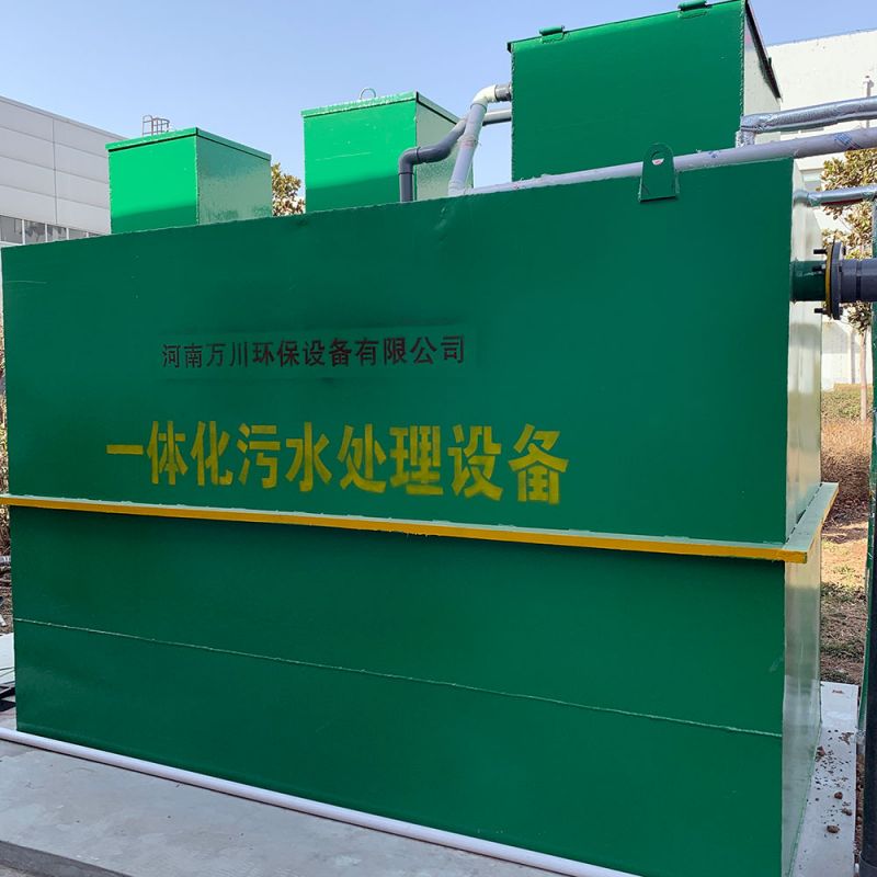 北站知(zhi)微(wei)生物