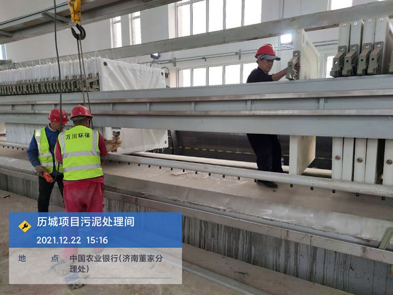 歷(li)城汚泥脫水(shui)