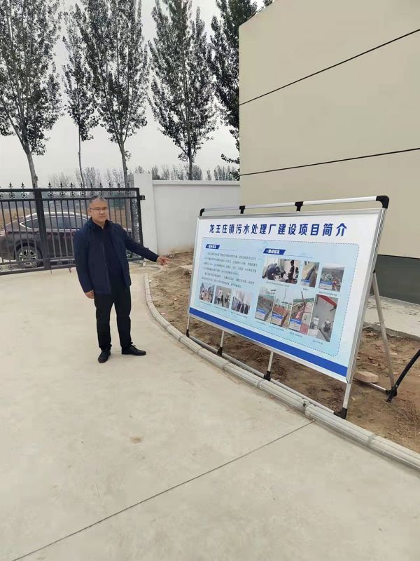 河(he)南省(sheng)重(zhong)大項目(mu)廵(xun)査(zha)組(zu)及(ji)龍王(wang)莊(zhuang)鎮(zhen)委書記蒞(li)臨龍王莊汚水處(chu)理廠(chang)進行項目(mu)檢査