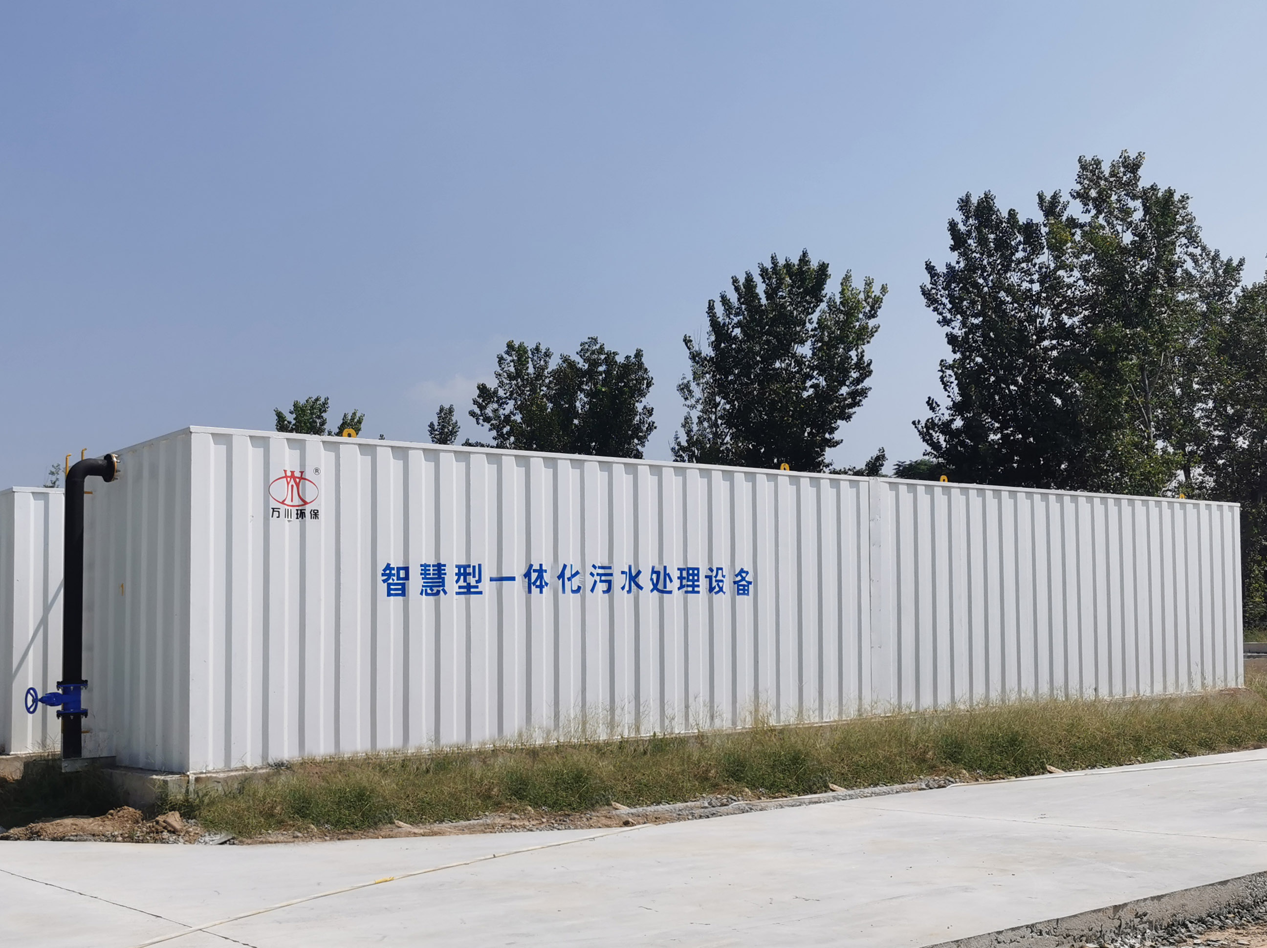 智慧(hui)型(xing)一體(ti)化汚水處(chu)理設(she)備(bei)