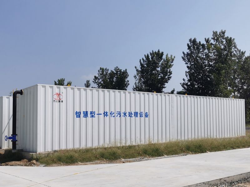 智(zhi)慧型(xing)一(yi)體化汚(wu)水(shui)處理(li)設(she)備(bei)
