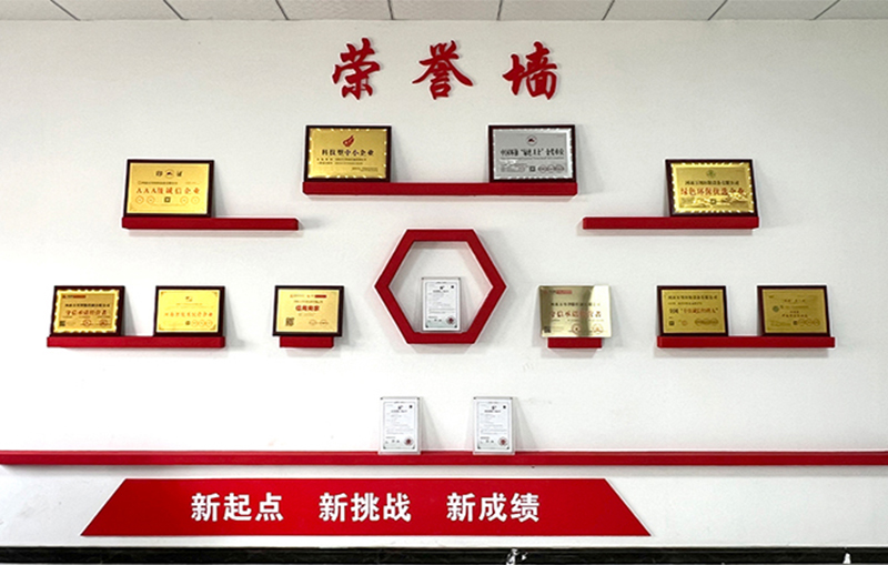 河湖治(zhi)理 智(zhi)慧(hui)水(shui)務(wu)