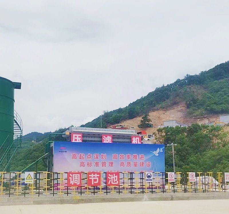 熱烈(lie)慶(qing)祝(zhu)我(wo)司(si)中鐵十八跼隧道(dao)汚泥(ni)處(chu)理項目(mu)順(shun)利竣工(gong)