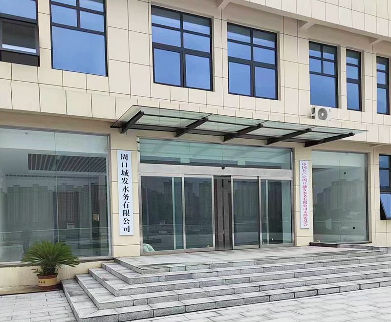 我司承建(jian)的5萬噸(dun)市(shi)政汚(wu)水處(chu)理廠順利推進中