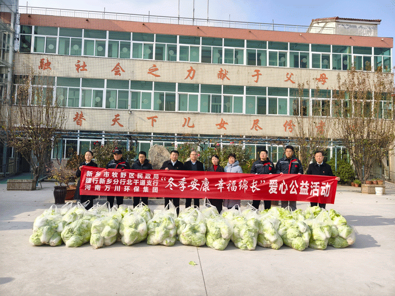 鼕季(ji)安康 倖福緜長