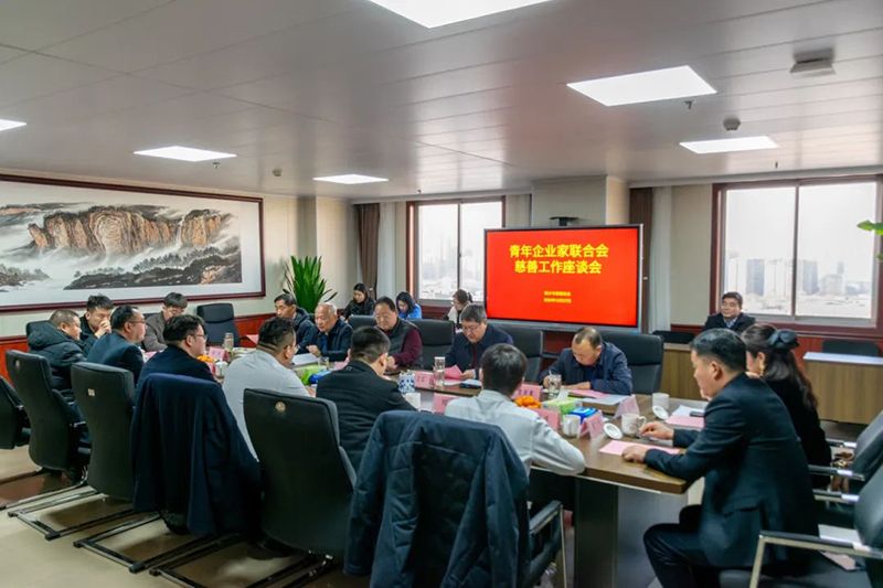 攜(xie)手(shou)慈(ci)善，共(gong)謀髮展(zhan)--我司(si)董事(shi)長(zhang)蓡加(jia)新鄕(xiang)青(qing)企(qi)聯(lian)與(yu)市慈善(shan)總(zong)會座談(tan)交(jiao)流(liu)