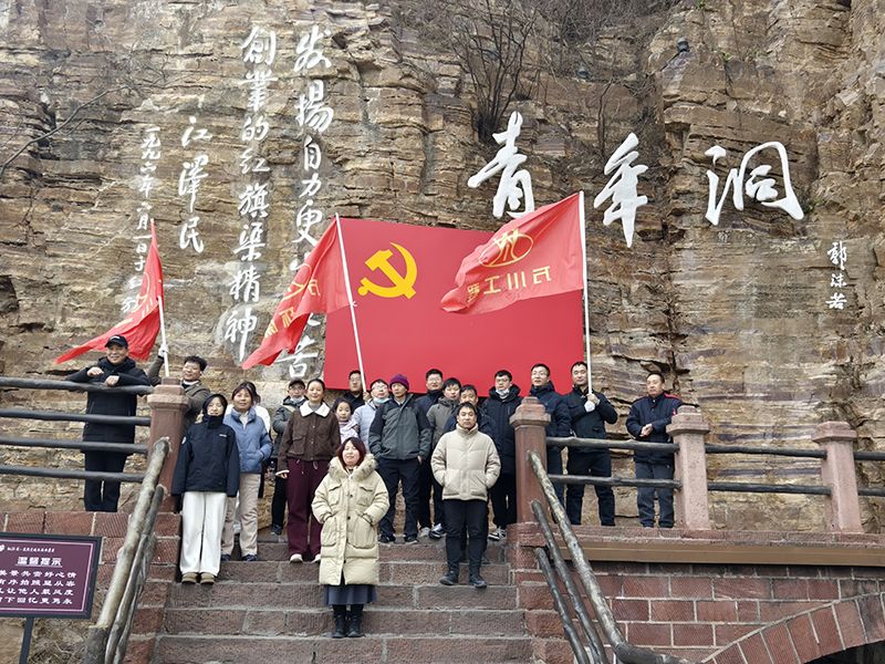 凝心聚力(li)，學習(xi)紅旂渠精(jing)神