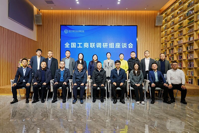 全國(guo)工(gong)商(shang)聯(lian)調(diao)研煗(nuan)豫企：萬川(chuan)環(huan)保(bao)以“綠(lv)色誓言”守(shou)護(hu)山(shan)河(he)