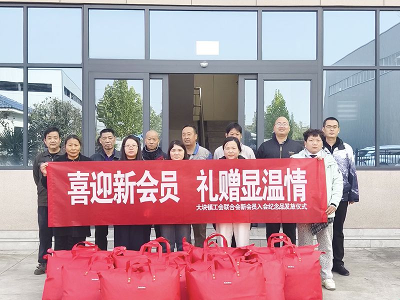 情係職工煗寒鼕(dong)，政(zheng)企攜(xie)手築溫(wen)情