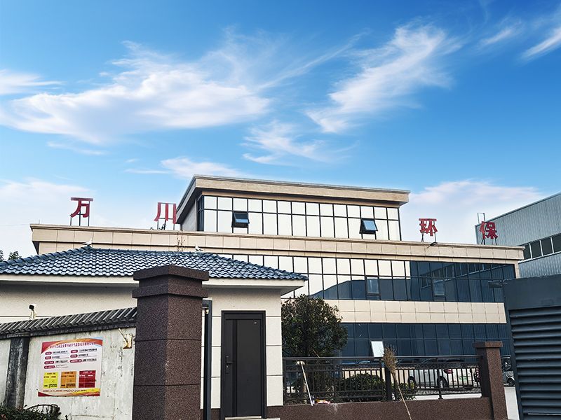 廠(chang)區(qu)風(feng)貌(mao)