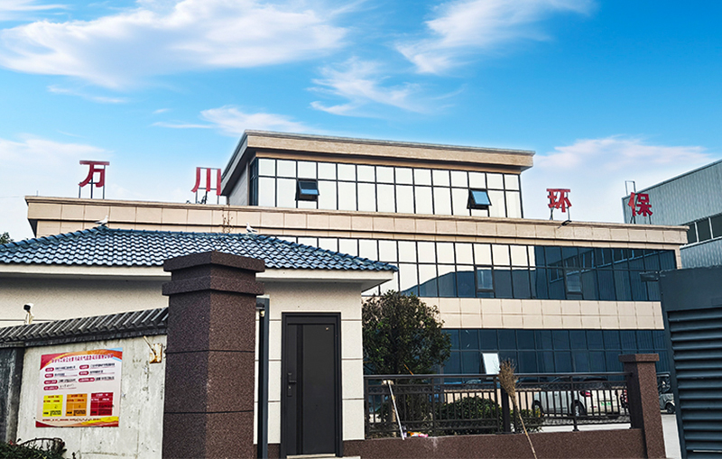 河湖(hu)治(zhi)理 智(zhi)慧水務