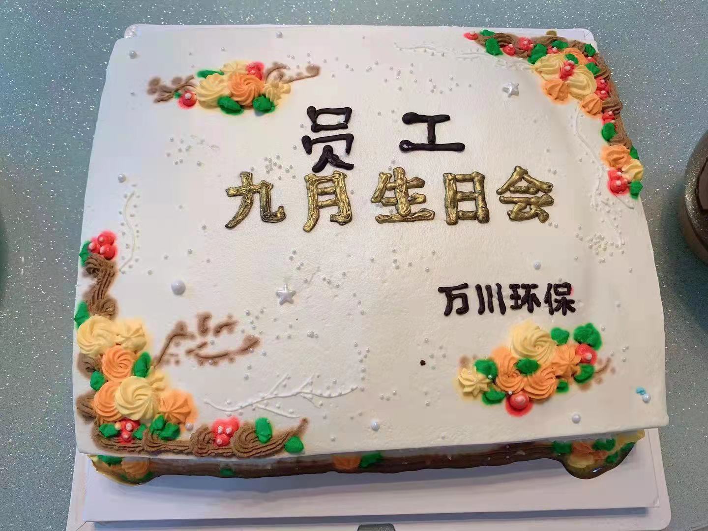 百度(xin)圖(tu)片(pian)_202109221742191