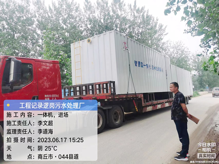 微(wei)信(xin)圖(tu)片_20230619083318